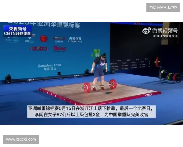 中国举重队在亚锦赛创历史佳绩以31金圆满收官 中国举重队在亚锦赛创历史佳绩以31金圆满收官