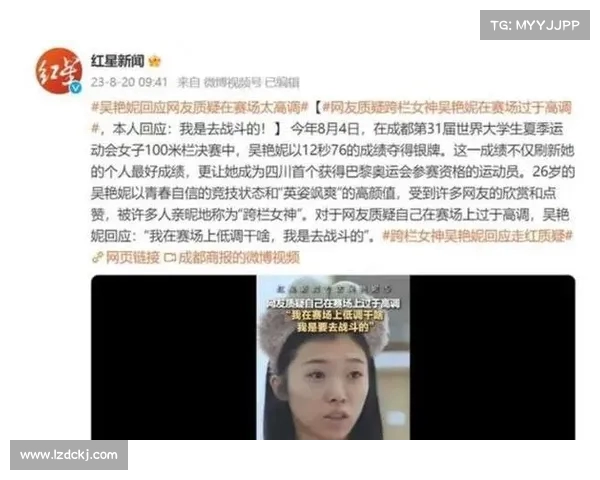 如何提升成绩吸引学霸关注吴艳妮林雨薇夏思凝的秘诀揭秘 如何提升成绩吸引学霸关注吴艳妮林雨薇夏思凝的秘诀揭秘